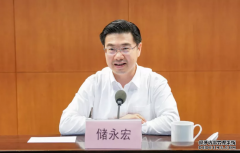 储永宏任江苏省副省长