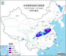 特大暴雨再袭河南！郑州市防指凌晨发布致全体市民信，开封将全面停工停业