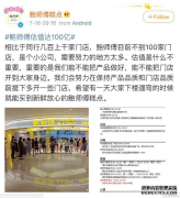 鲍师傅搅不动烘焙江湖