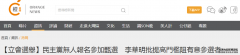 激进路线被证明是不归路！港媒：截止时间已过，立法会选举民主党无人报名