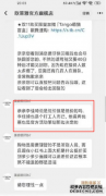 欧莱雅撕逼薇娅李佳琦：一场无人生还的内卷闹剧